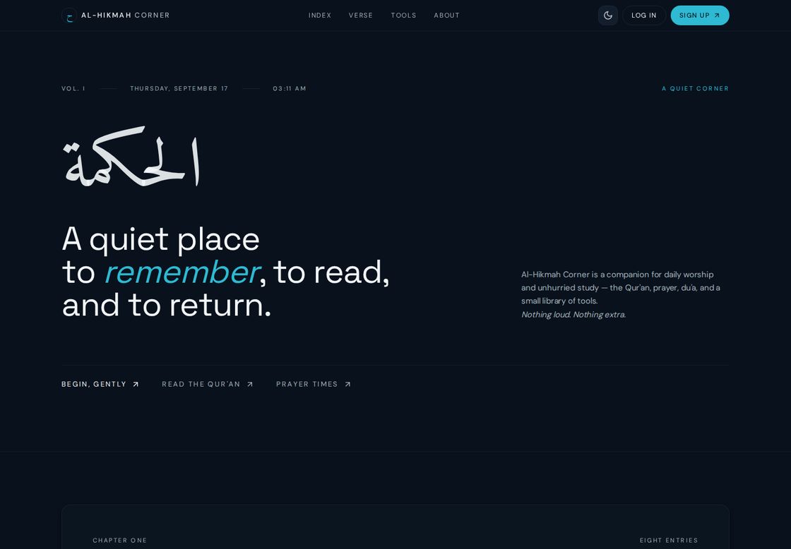 Al-Hikmah Corner homepage, first screen