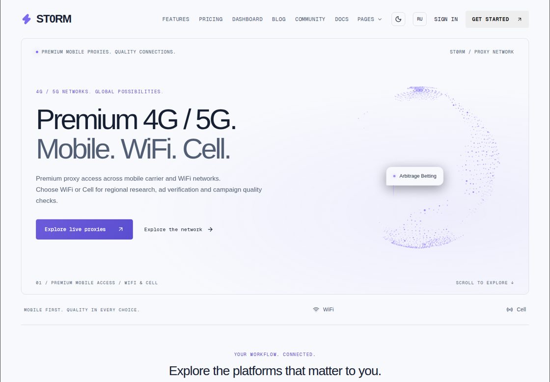 ST0RM homepage, first screen
