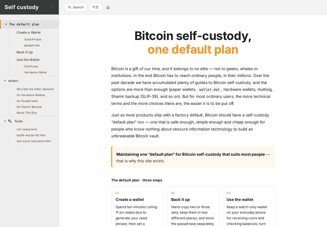 Self Custody for Humans homepage, first screen