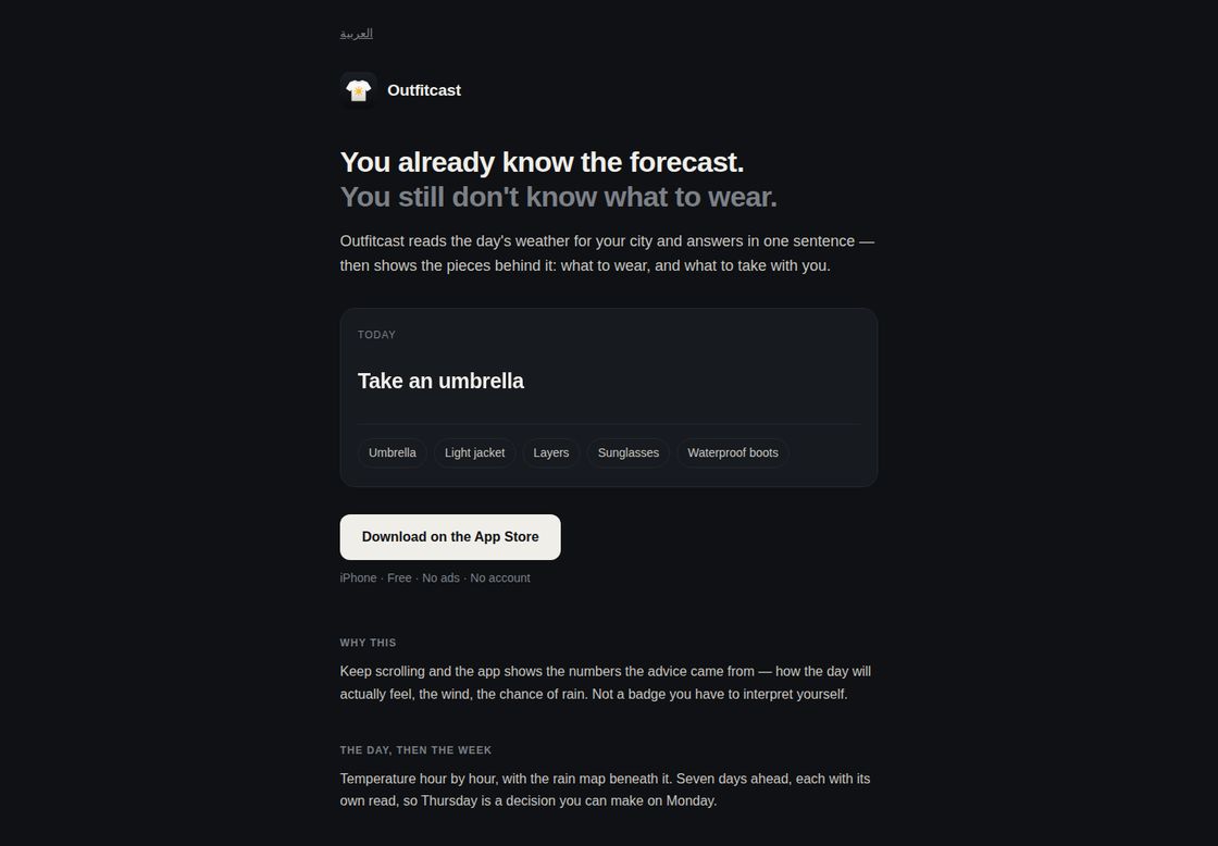 Outfitcast homepage, first screen
