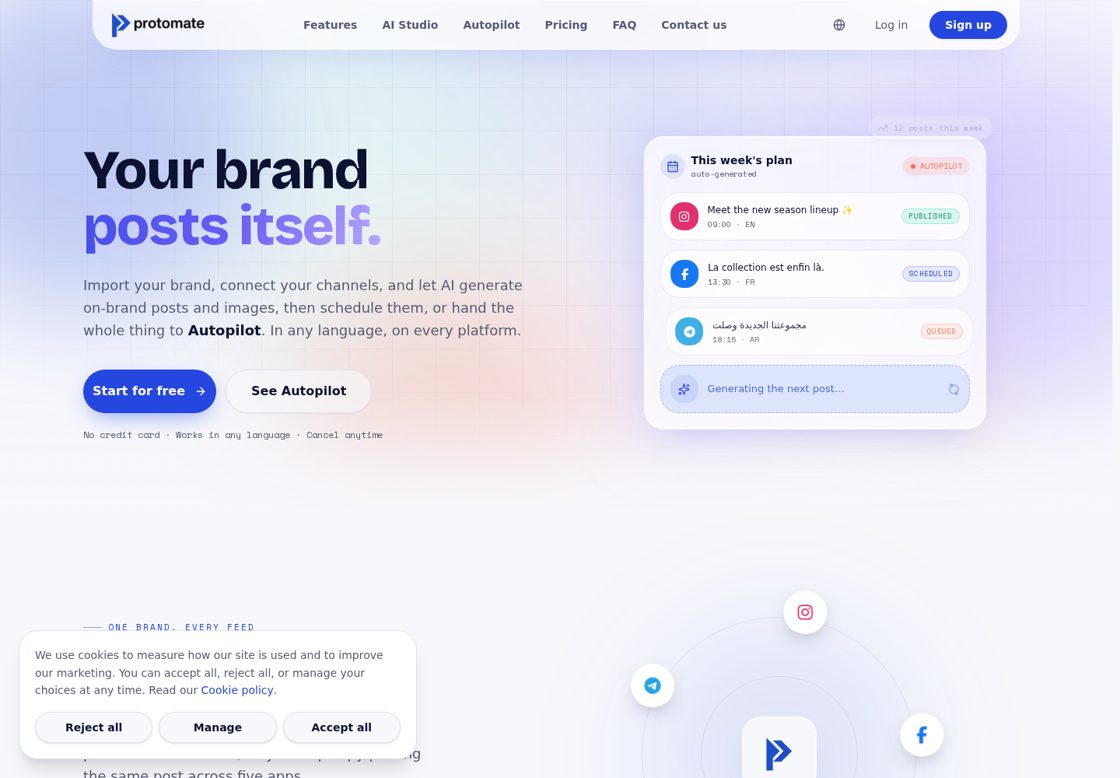 Protomate homepage, first screen