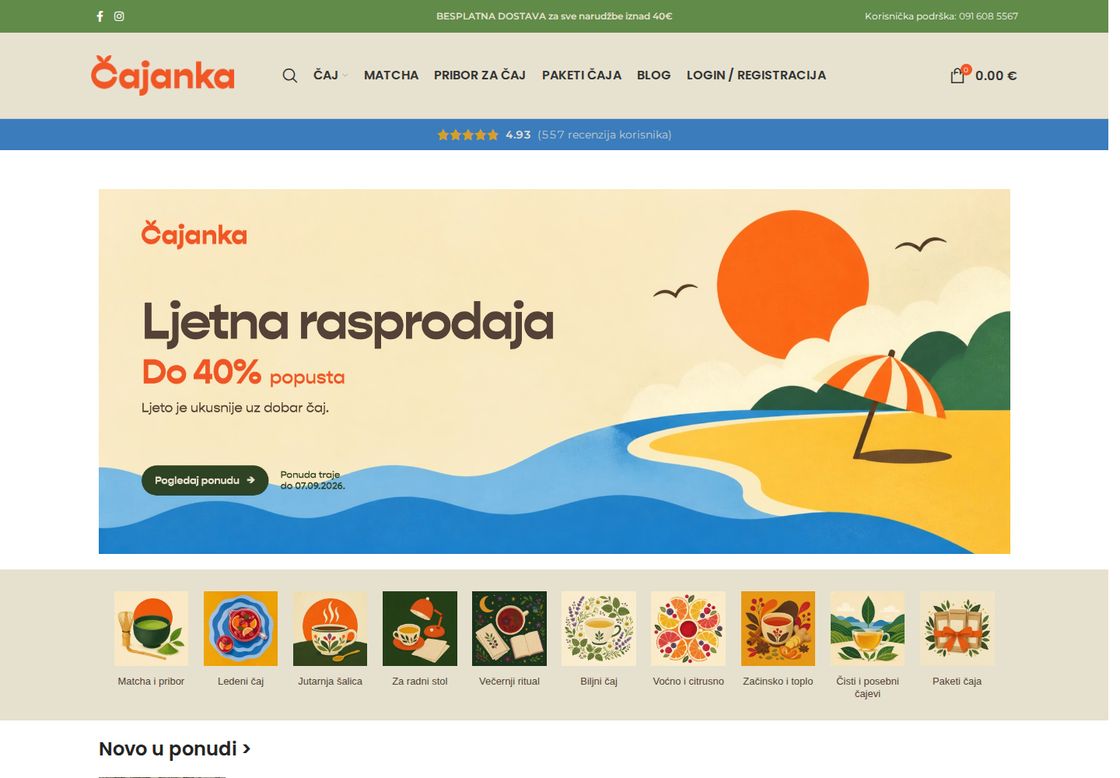 Cajanka homepage, first screen